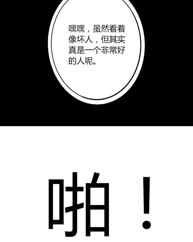 第40章：芒果过敏？！18