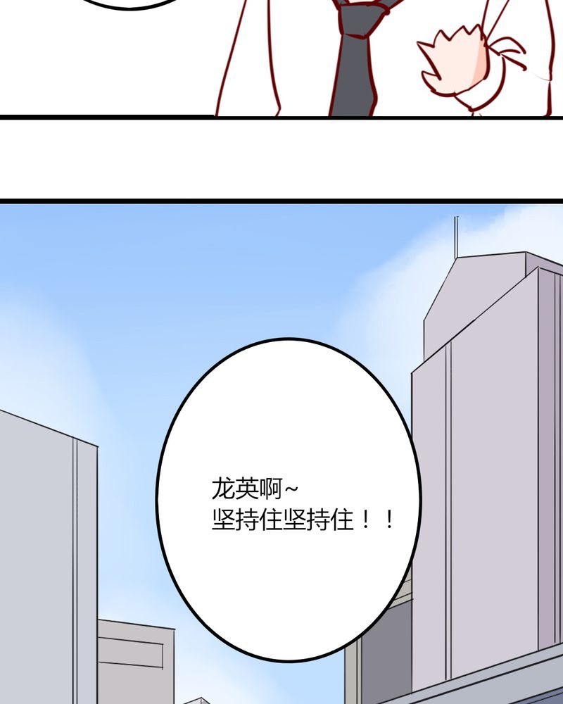 第39章：不是啦，我说错了18