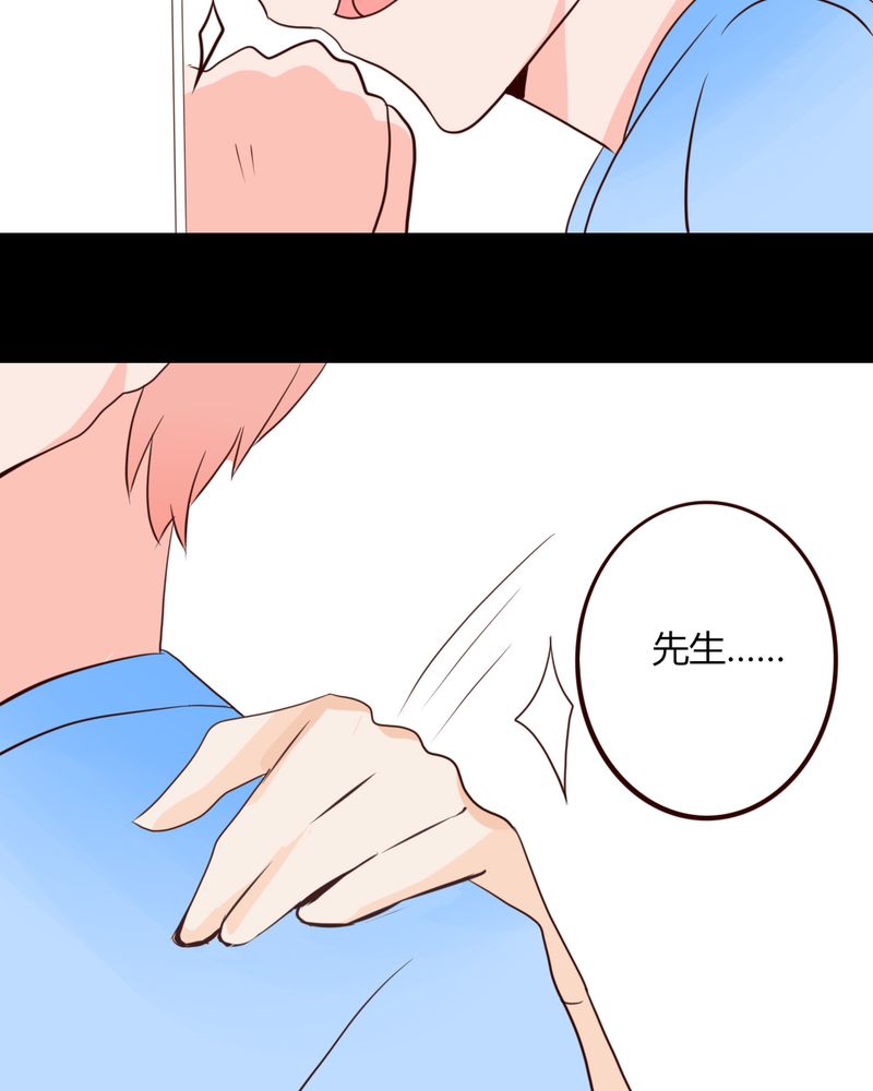 第19章：妈妈你怎么了？天使院怎么了？！16