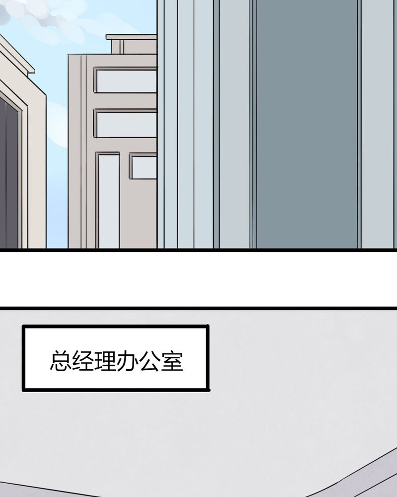 第29章：这是印什么东西啊！2