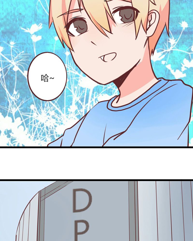 第21章：开始！明星之路！26