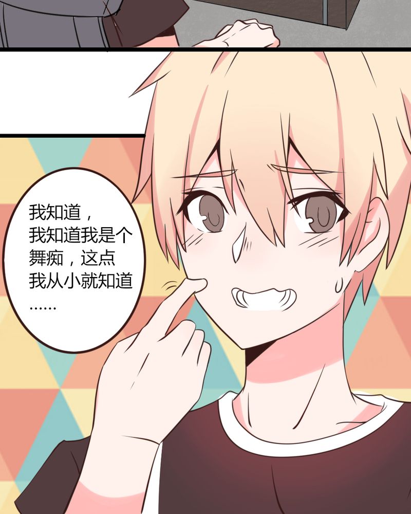 第29章：这是印什么东西啊！4