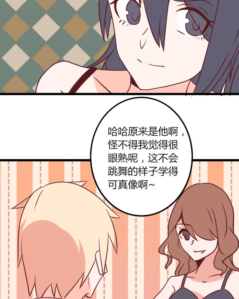 第35章：这些人怎么都这样？？8