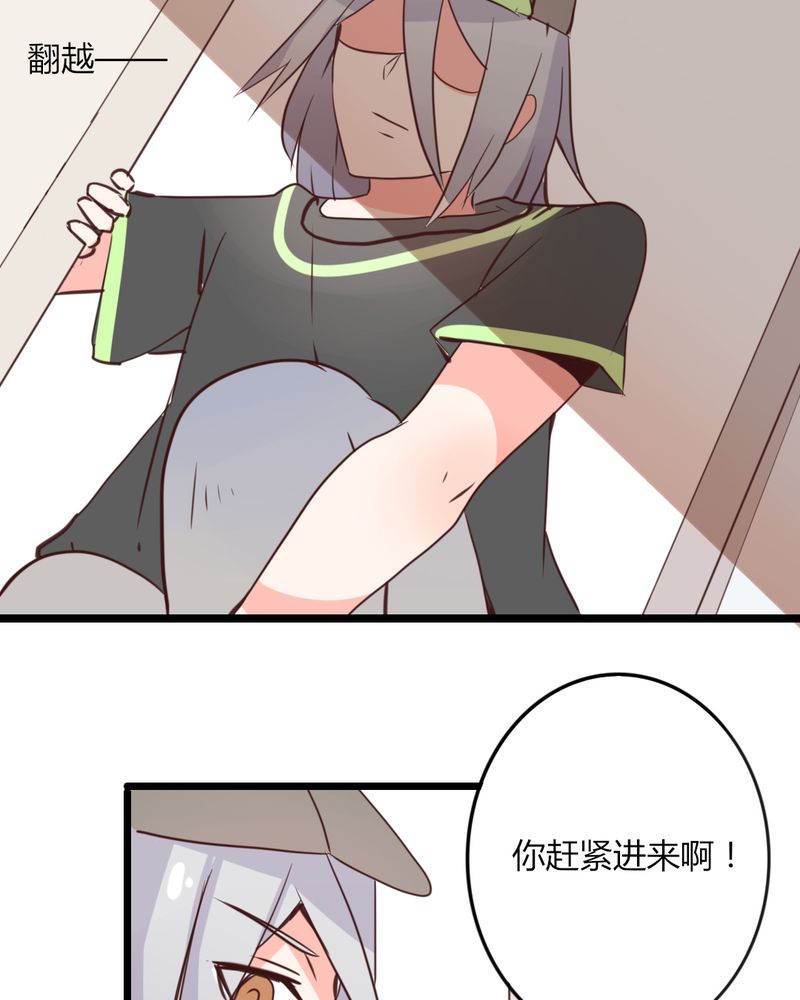 第23章：你难道真的不认识我？18