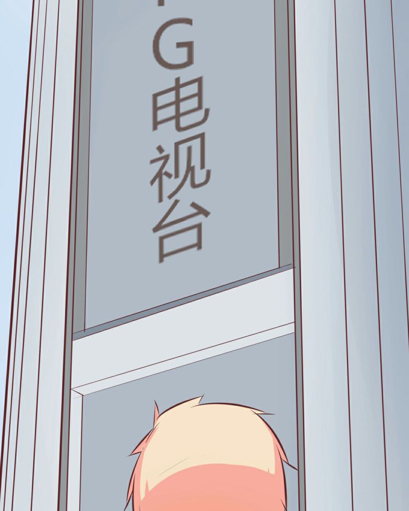第21章：开始！明星之路！27