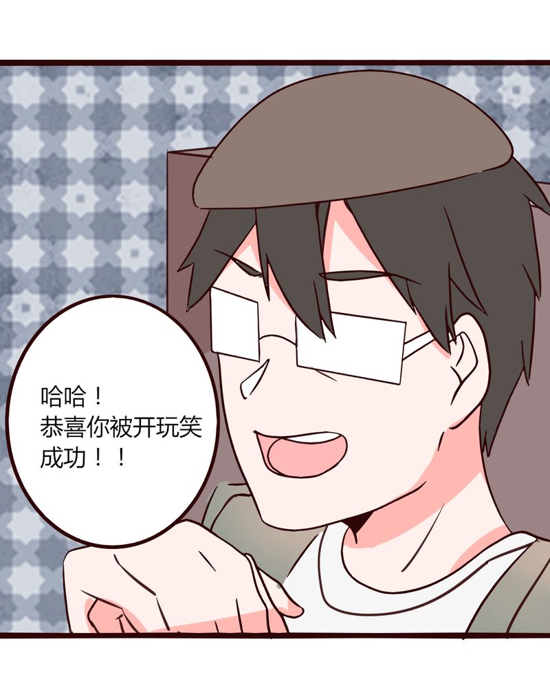 第28章：小孩子嘛，害怕了就哭出来吧19