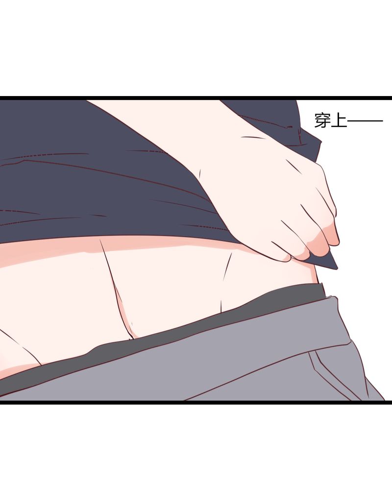 第32章：大叔认真起来的样子还真有点帅4