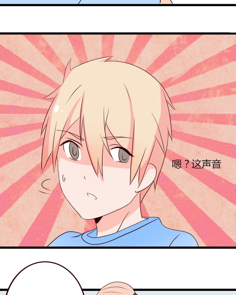 第19章：妈妈你怎么了？天使院怎么了？！17