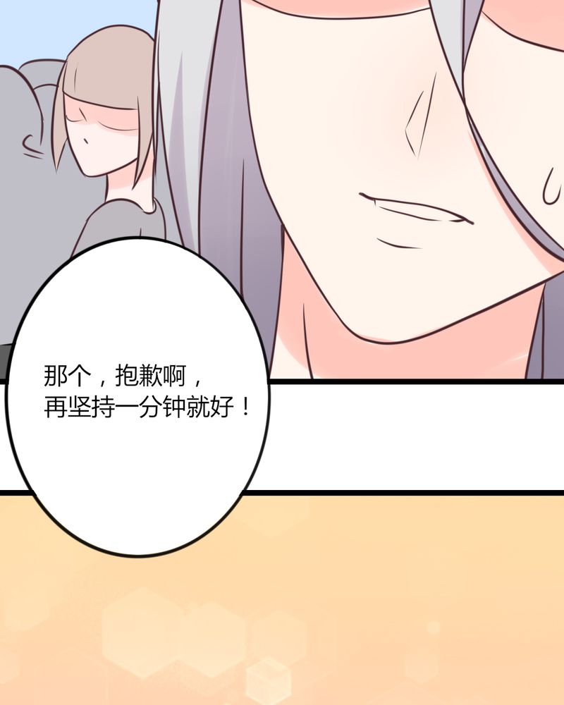 第22章：偶遇还是命运？19