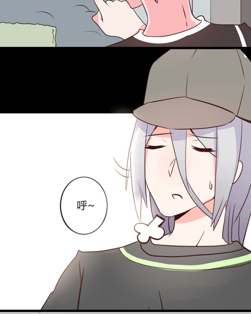 第23章：你难道真的不认识我？13