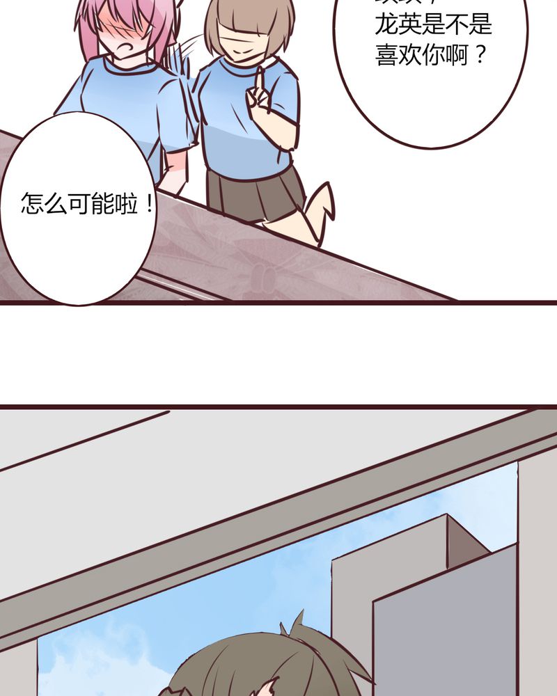 第16章：响亮的巴掌与紧张的对峙3