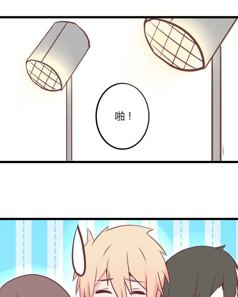 第25章：这是什么情况！CHBOY是什么！13