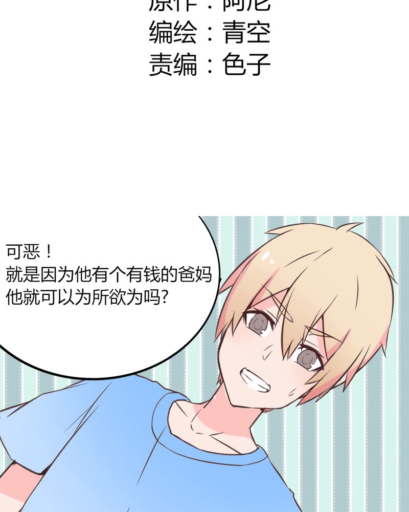 第17章：偶遇袁姨 还是命中注定？1