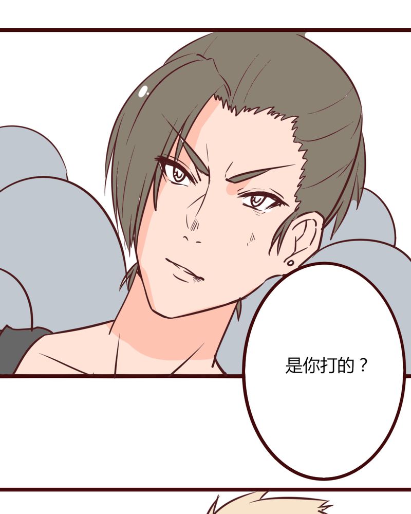 第16章：响亮的巴掌与紧张的对峙15