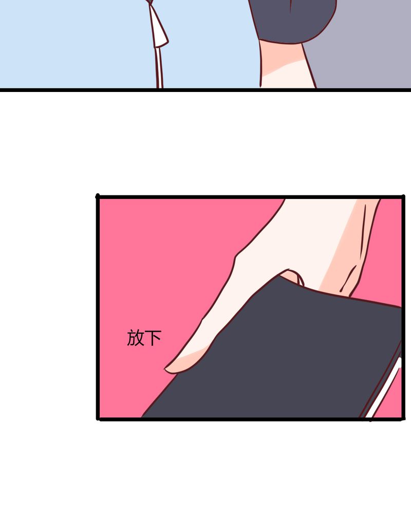 第35章：这些人怎么都这样？？6
