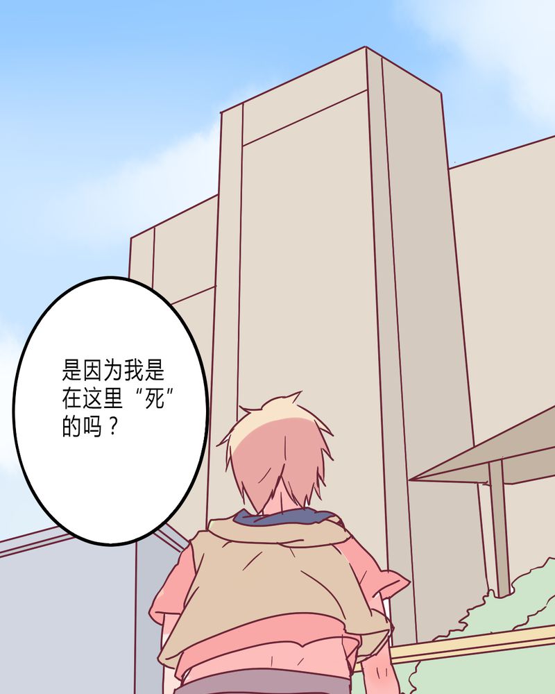 第9章：我一定要亲自问呼米14