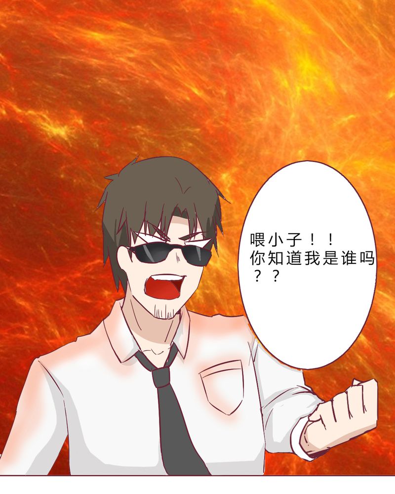 第10章：纠缠25