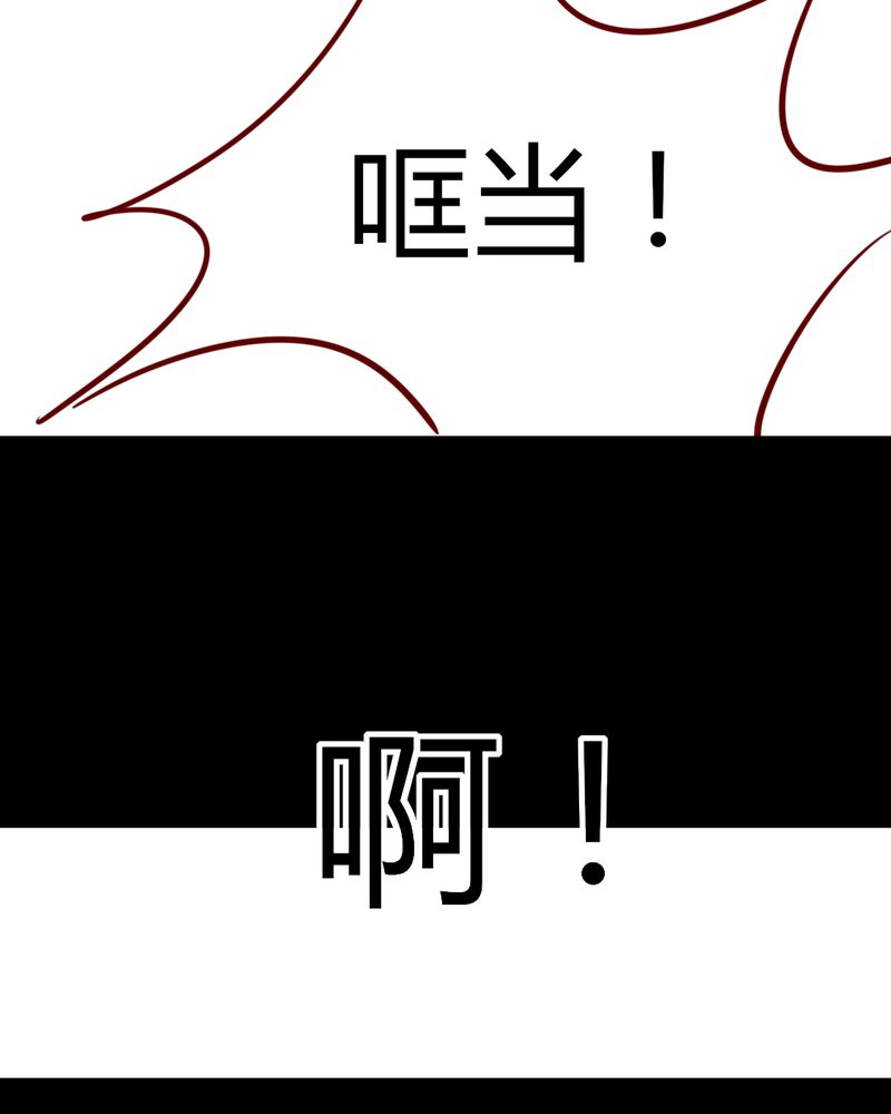 第41章：我以为是鬼呢......9