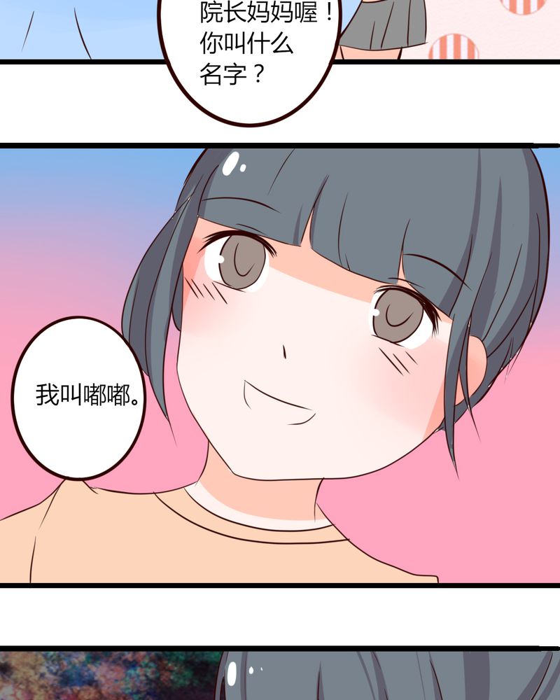第19章：妈妈你怎么了？天使院怎么了？！8