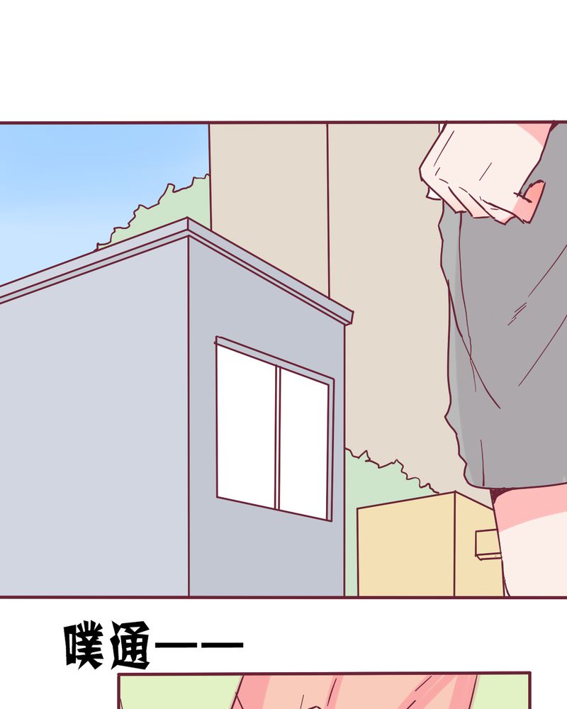 第9章：我一定要亲自问呼米11