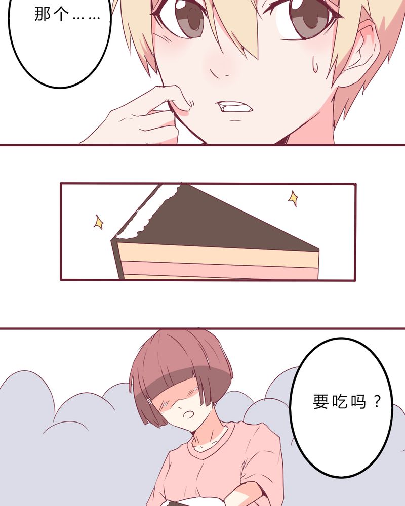 第8章：大明星现身！6