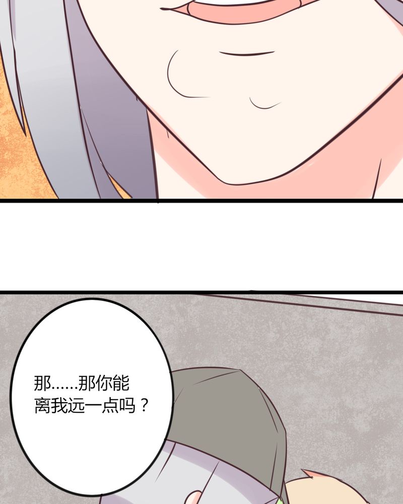 第22章：偶遇还是命运？17