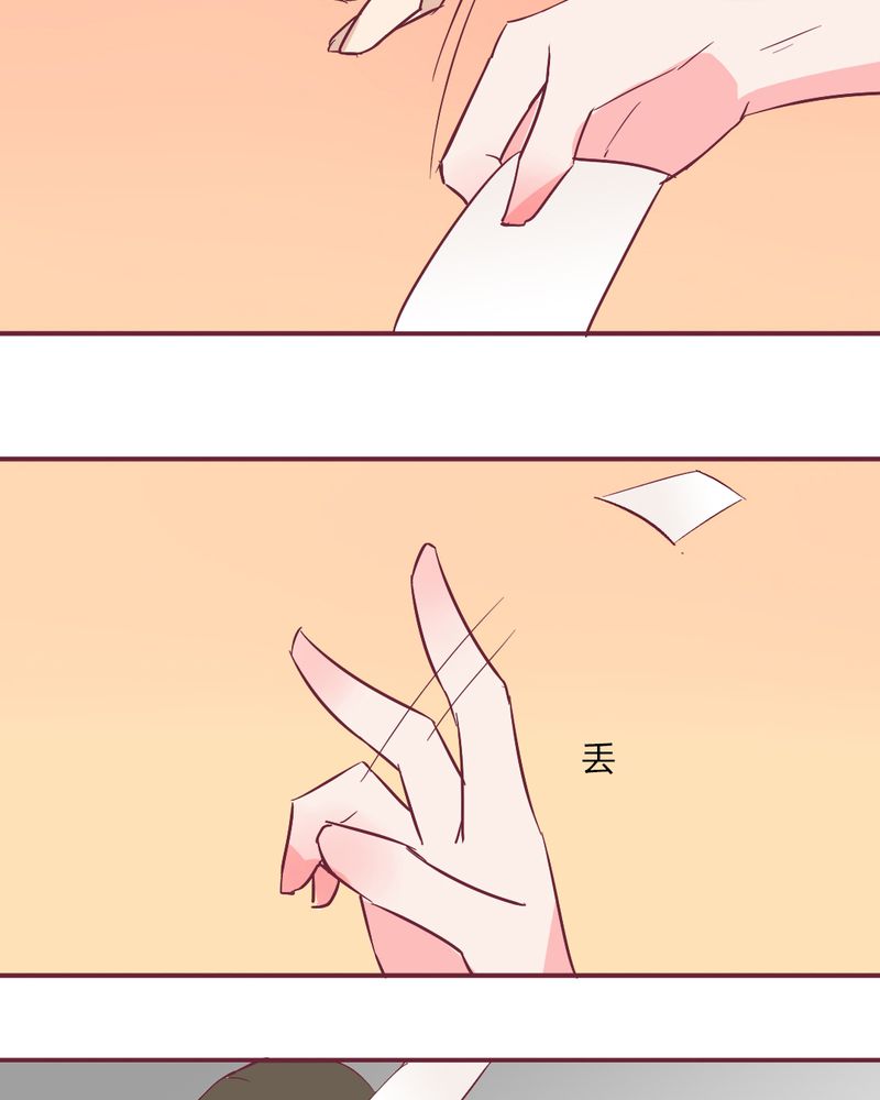 第10章：纠缠23