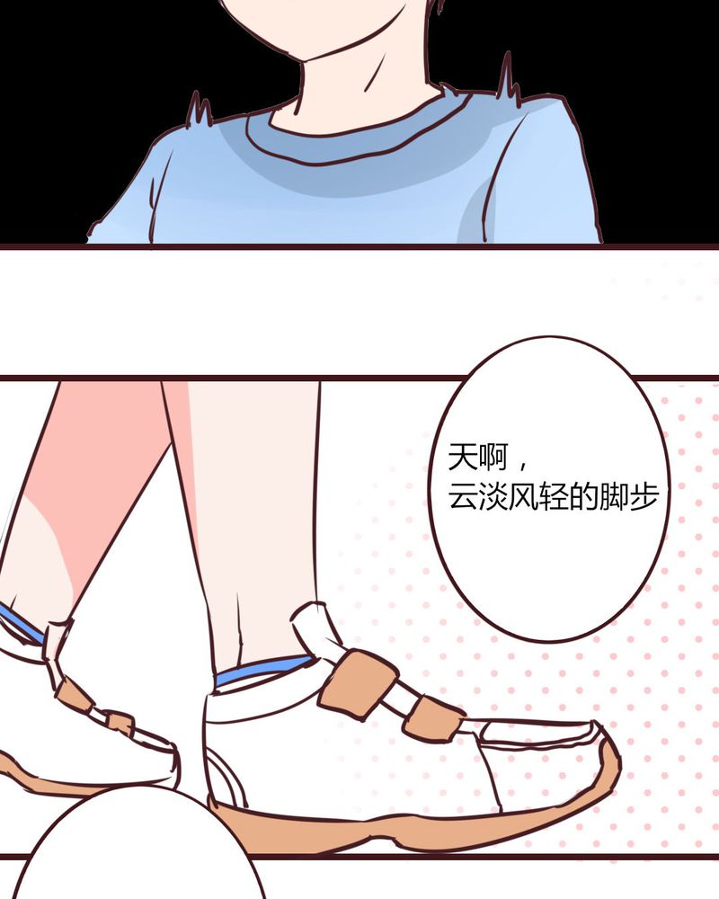 第15章：完美的服务生21
