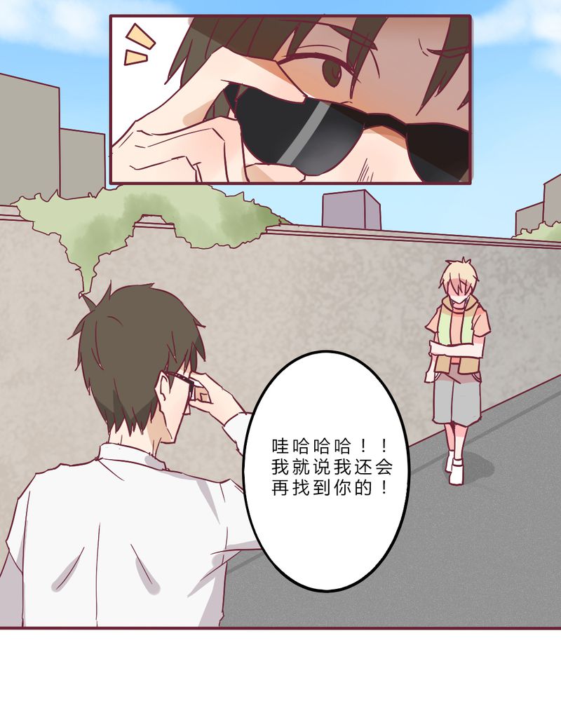 第10章：纠缠5
