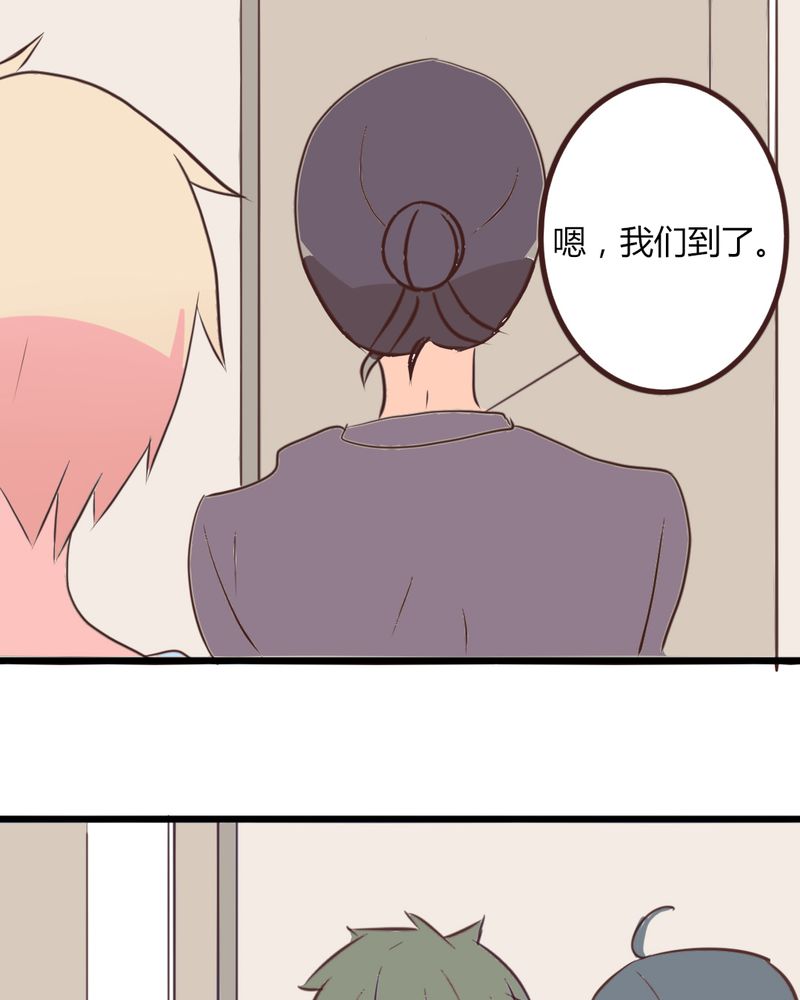 第18章：”妈妈” 你还好么21
