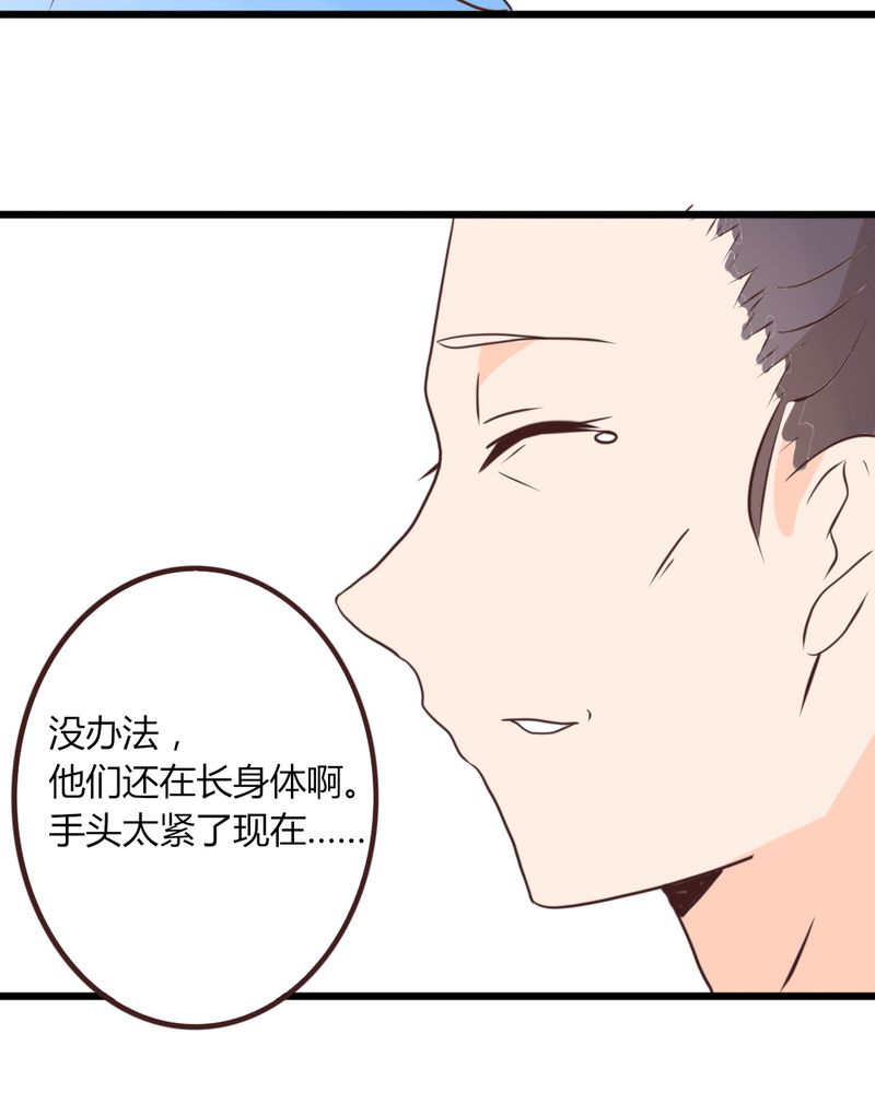 第18章：”妈妈” 你还好么26