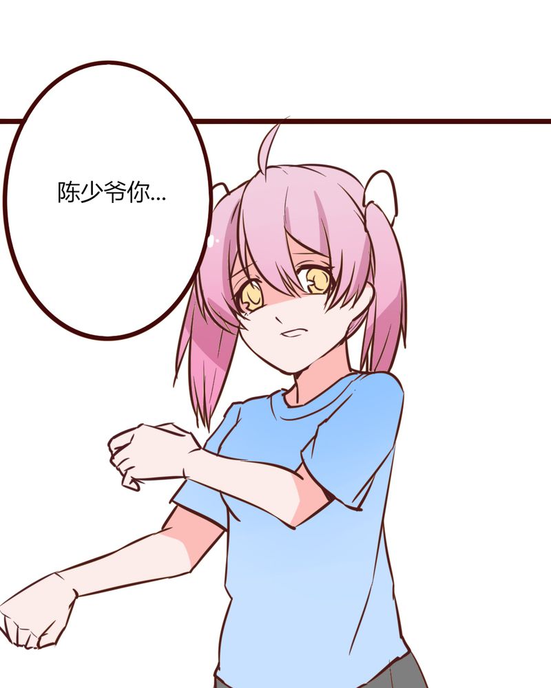第16章：响亮的巴掌与紧张的对峙9