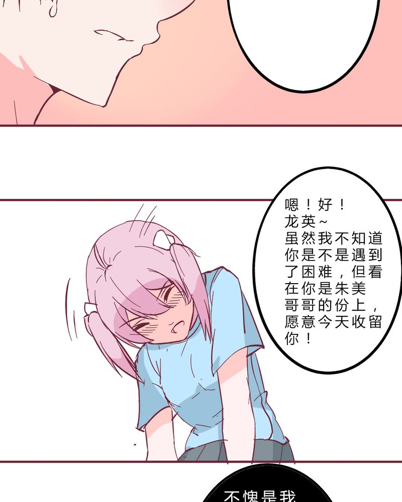 第12章：无语5