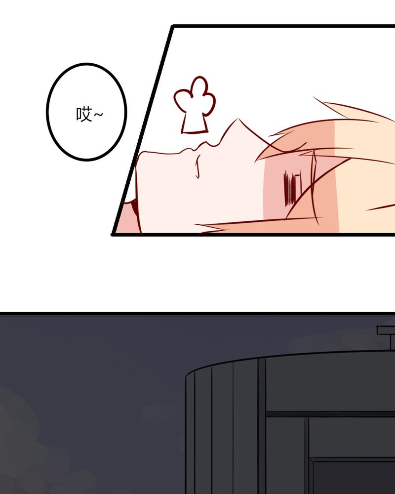 第40章：芒果过敏？！7