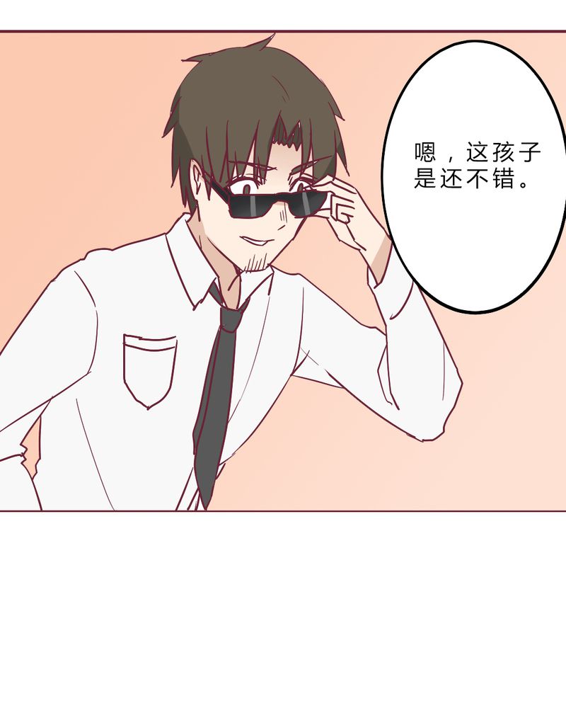 第10章：纠缠18