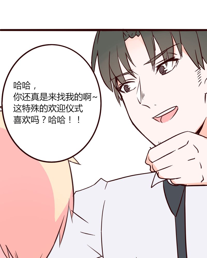 第28章：小孩子嘛，害怕了就哭出来吧20