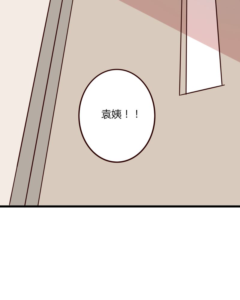 第19章：妈妈你怎么了？天使院怎么了？！25