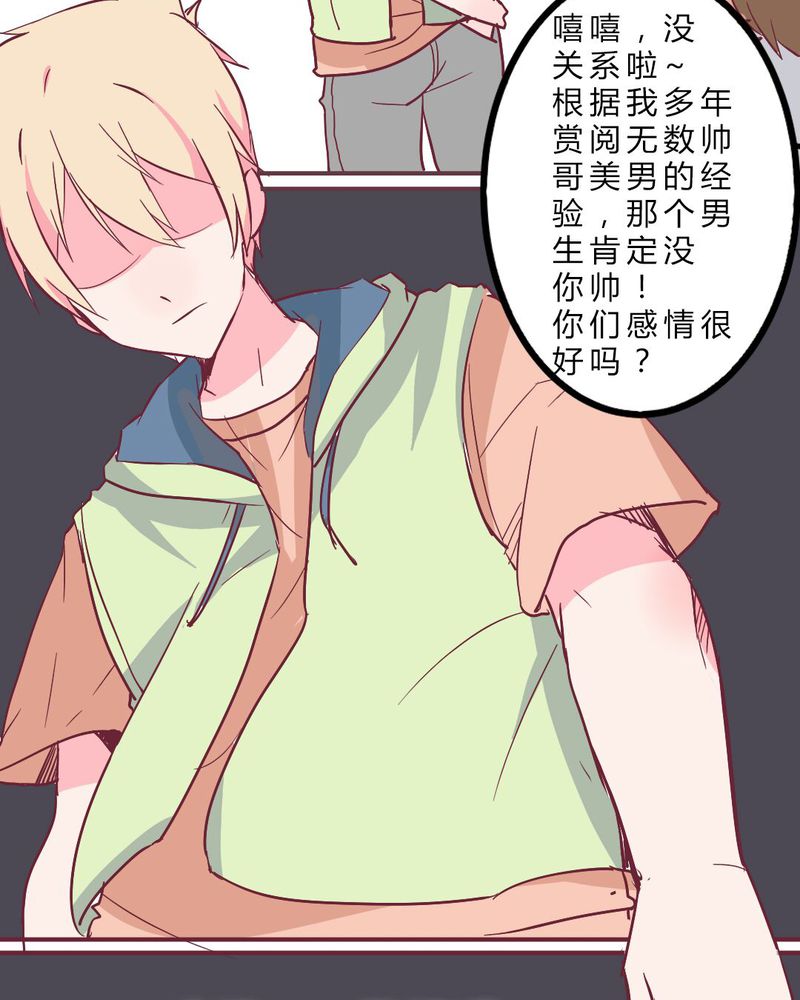第5章：接受现实13