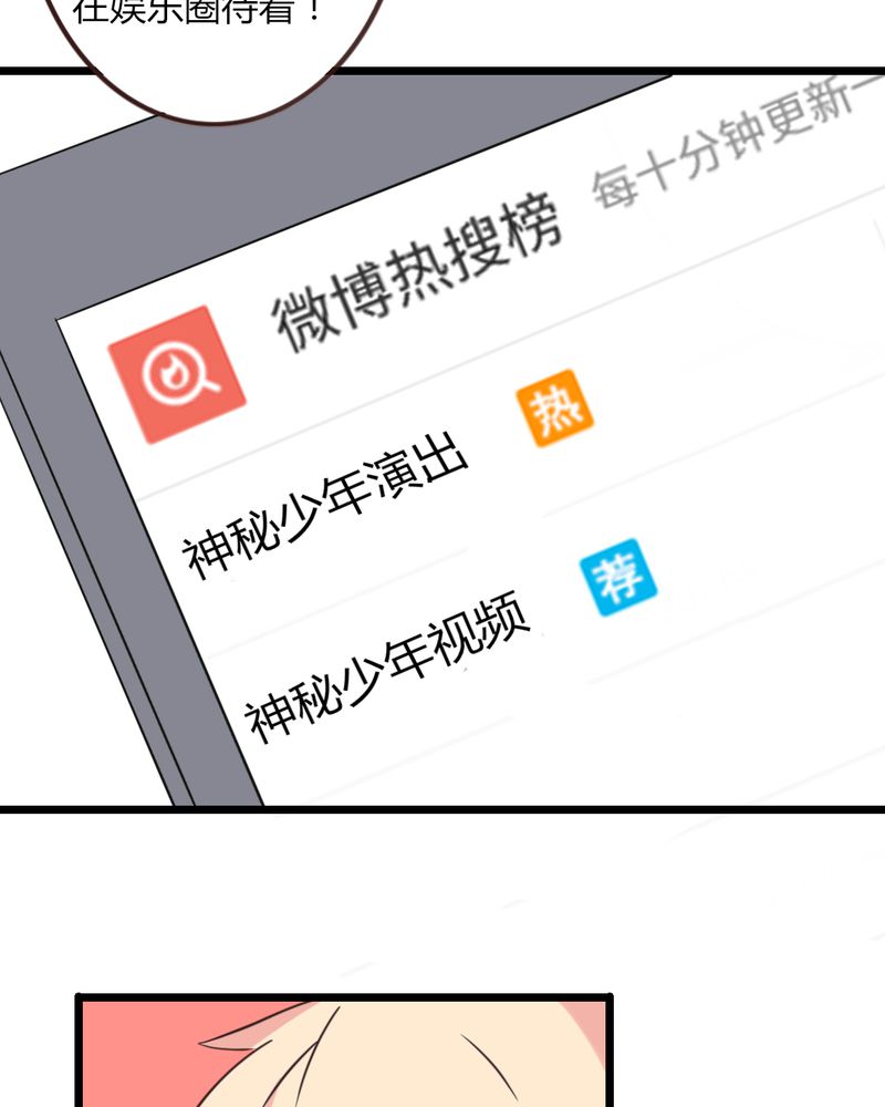 第29章：这是印什么东西啊！6