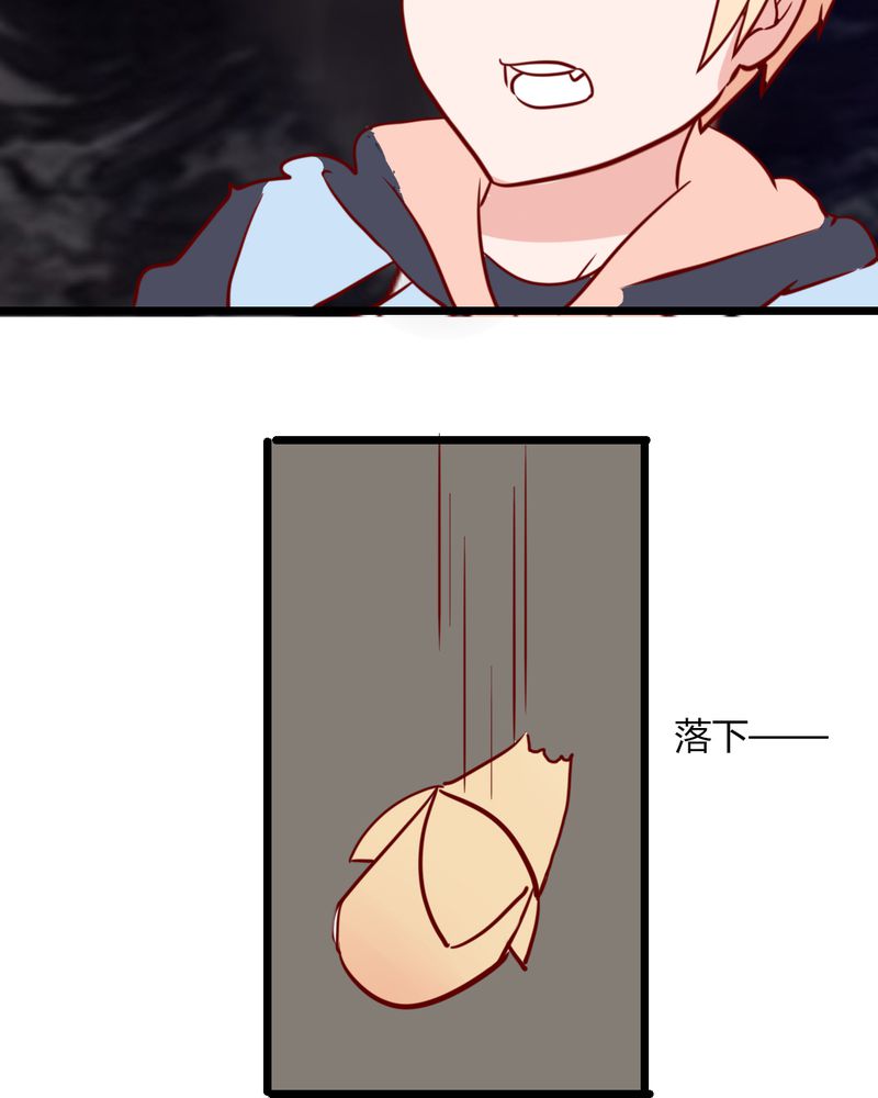 第39章：不是啦，我说错了12
