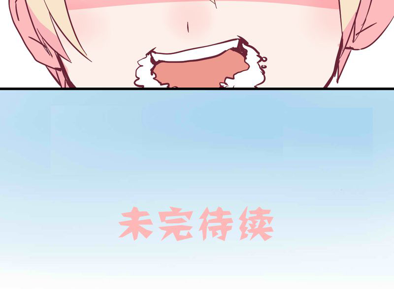 第4章：重生！？20