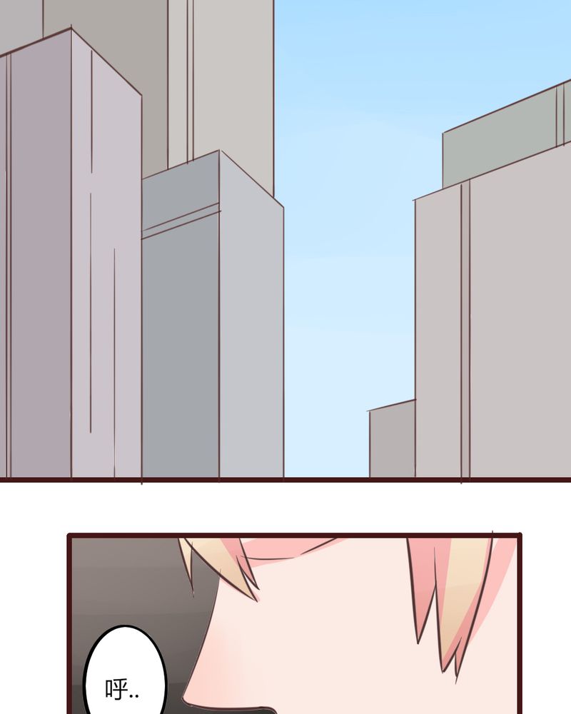 第17章：偶遇袁姨 还是命中注定？6