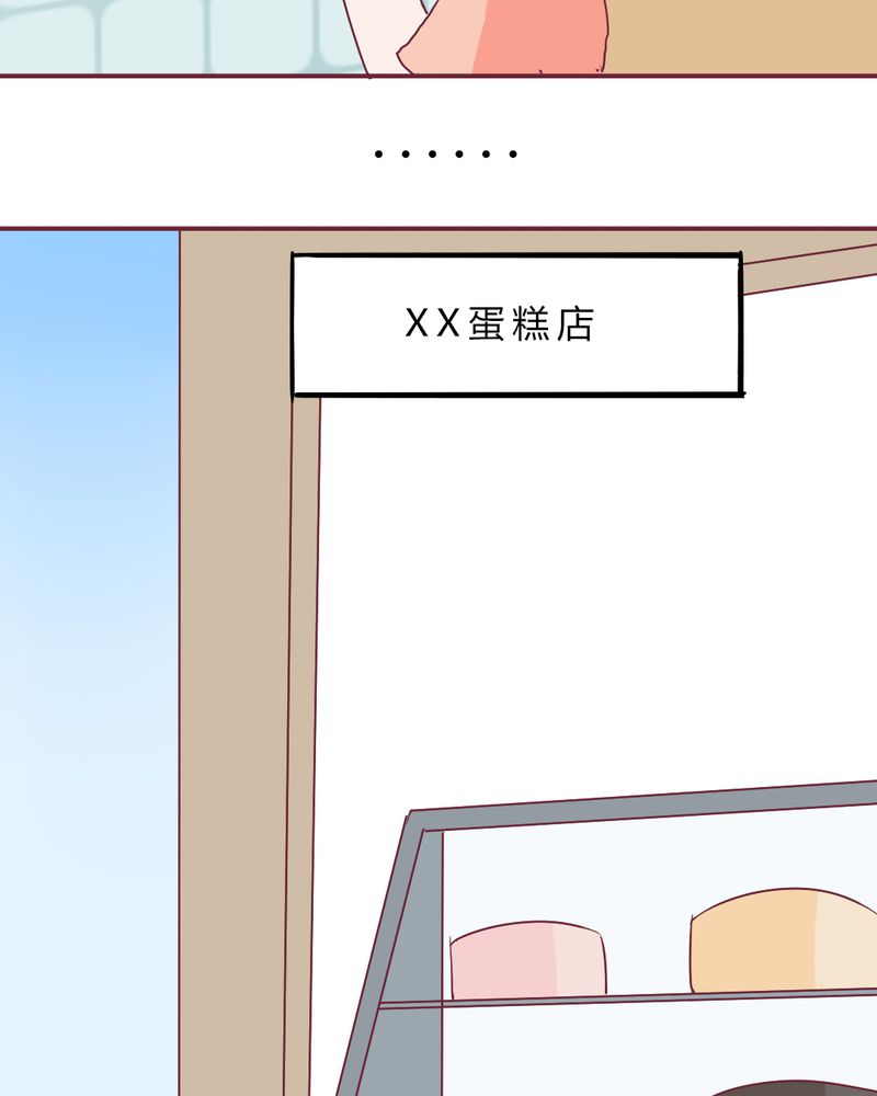 第8章：大明星现身！18