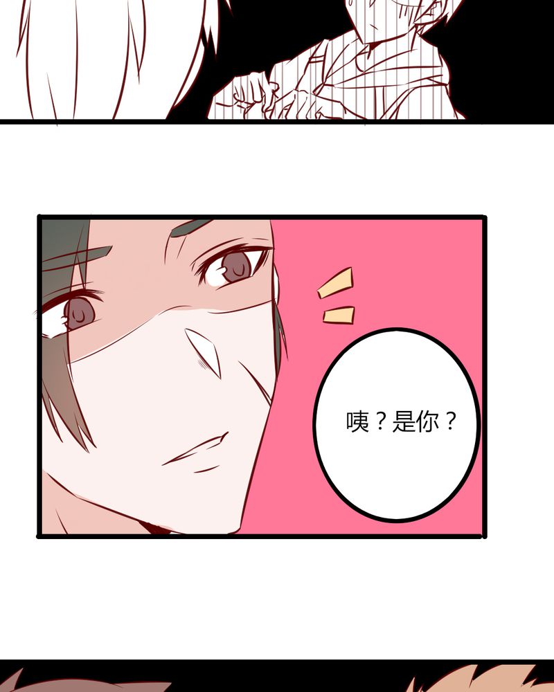第36章：这是要带我去哪？！5