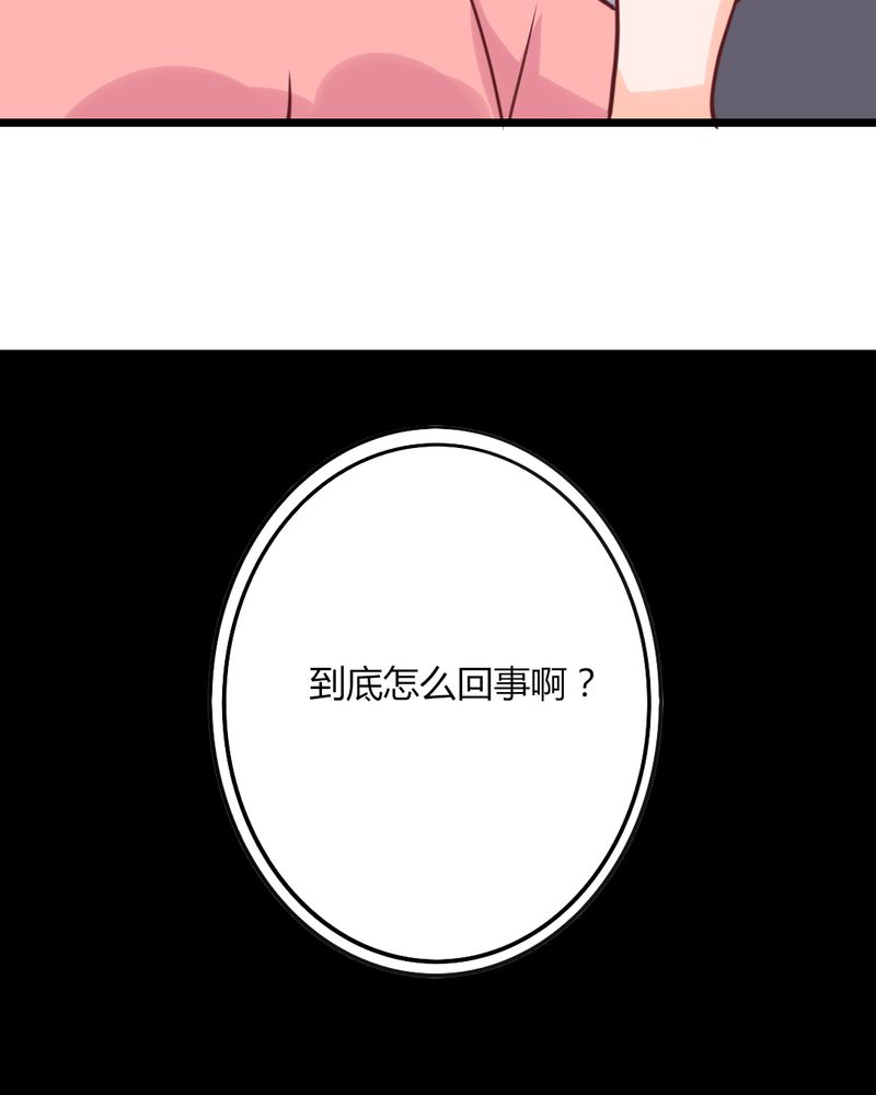 第35章：这些人怎么都这样？？18