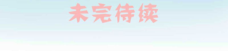 第7章：怪大叔出现21