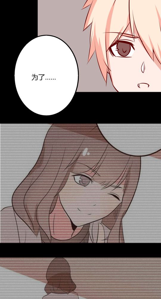 第42章：期待下一次相遇2