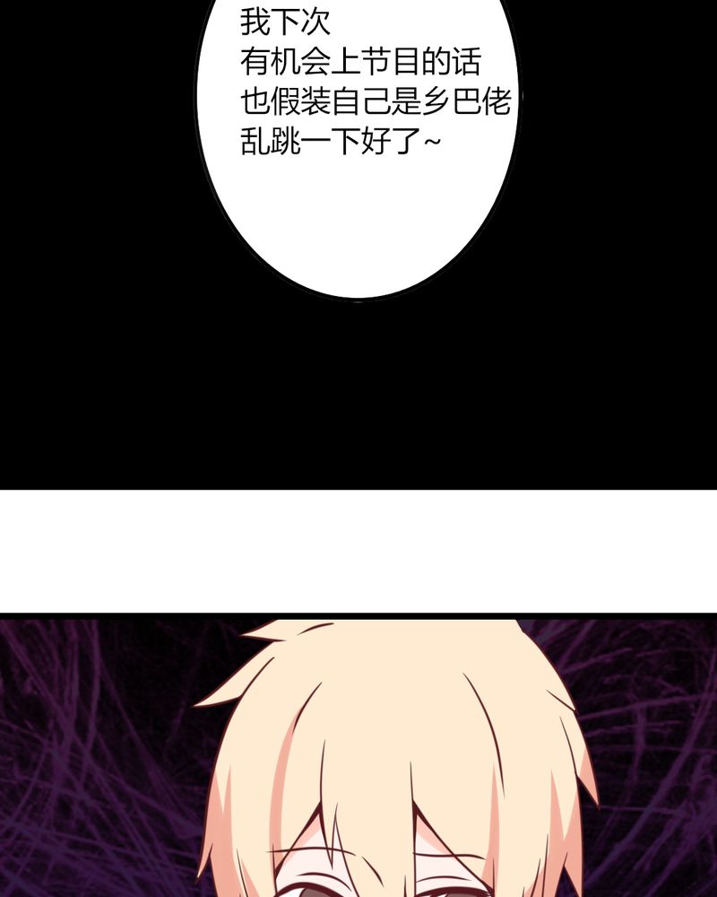 第35章：这些人怎么都这样？？12