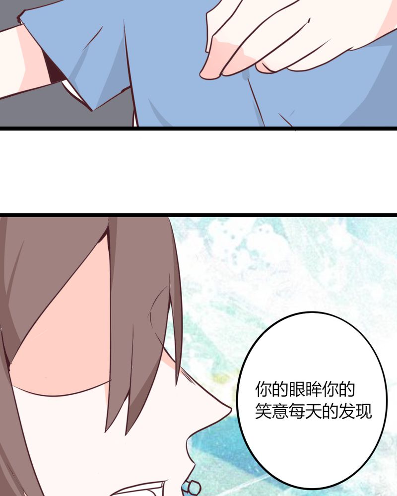 第26章：这家伙！不是这个团体的？！25