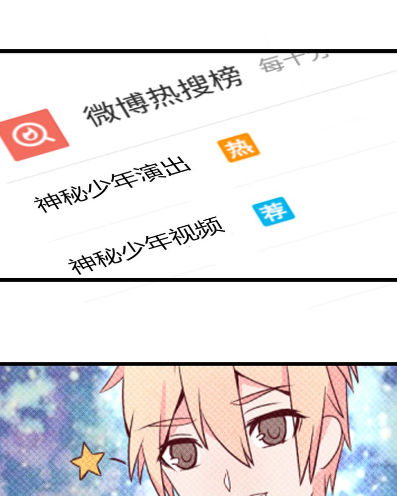 第29章：这是印什么东西啊！21